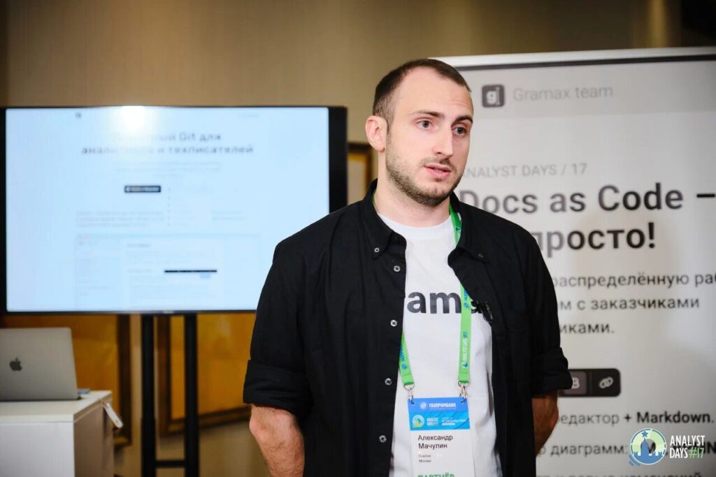 Мачулин Александр Александрович